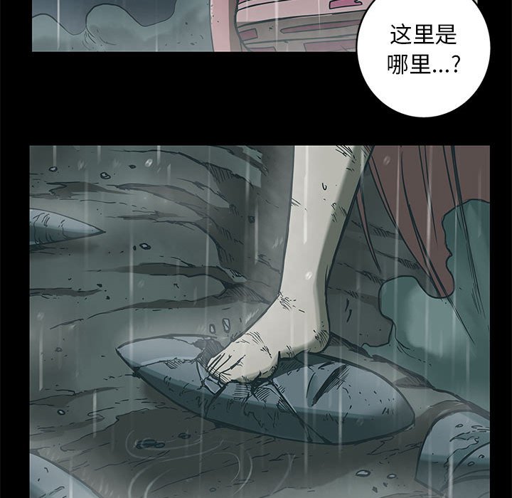 第28話 - 第36张