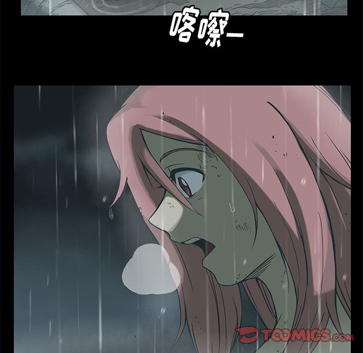 第28話 - 第37张