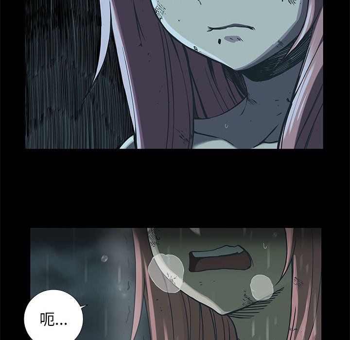第28話 - 第44张