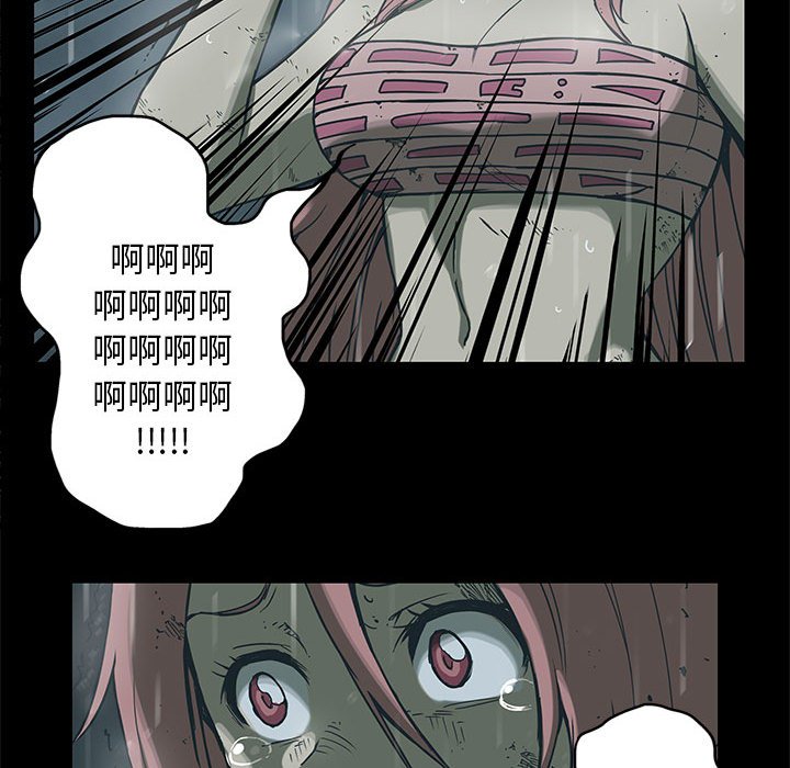 第28話 - 第46张