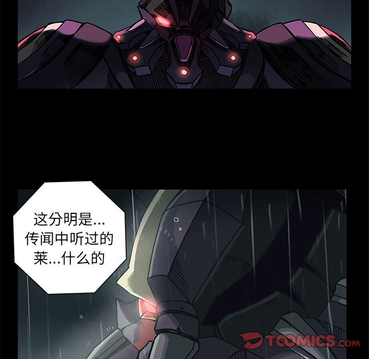 第28話 - 第5张
