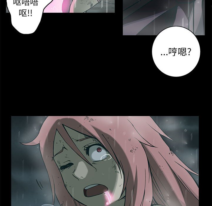第28話 - 第50张