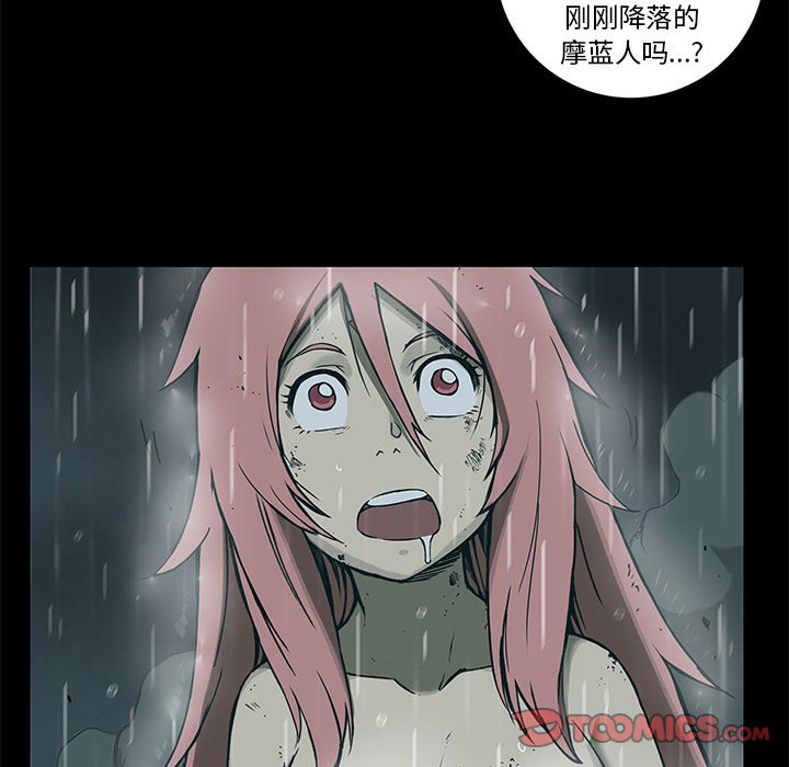 第28話 - 第53张