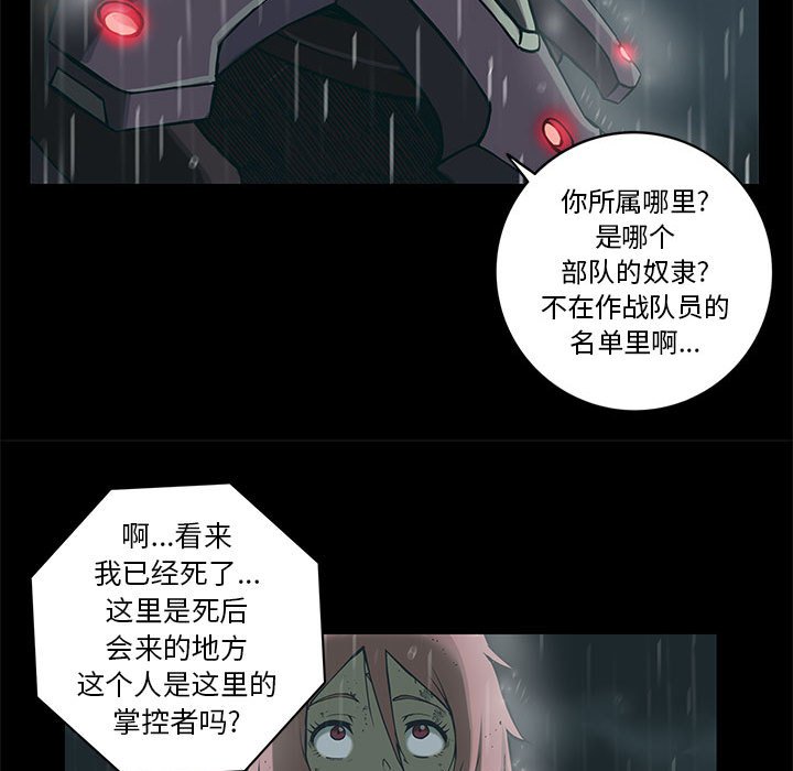 第28話 - 第55张