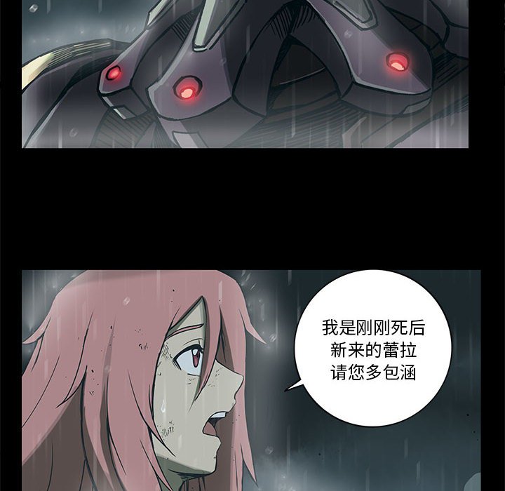 第28話 - 第58张