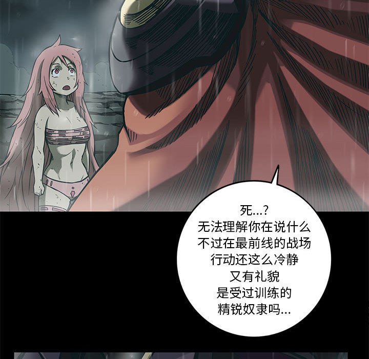 第28話 - 第60张