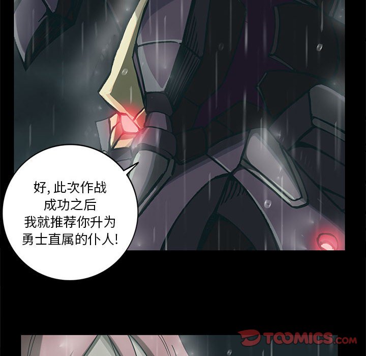 第28話 - 第61张