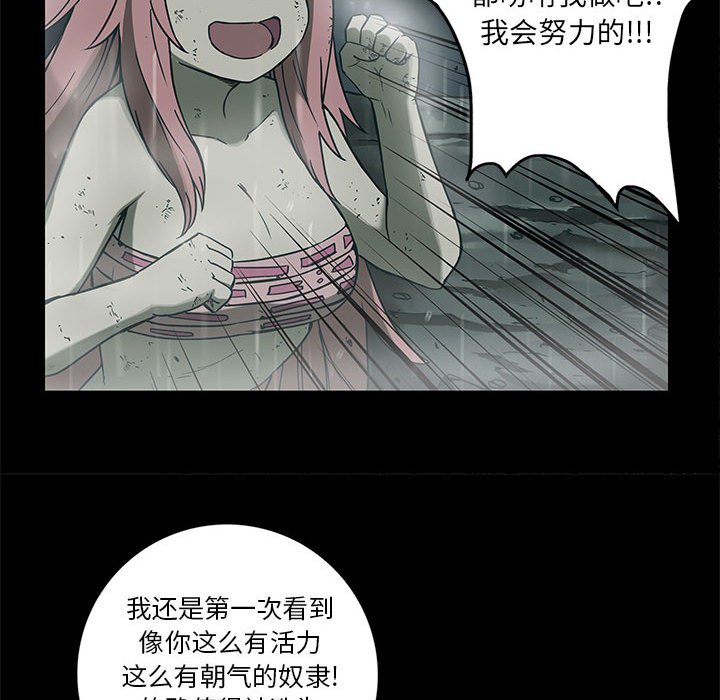 第28話 - 第63张