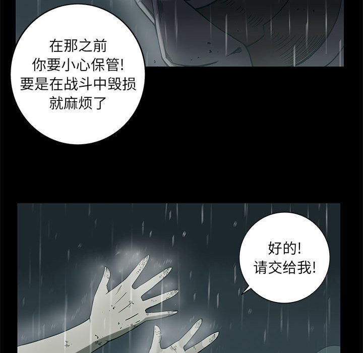 第28話 - 第66张
