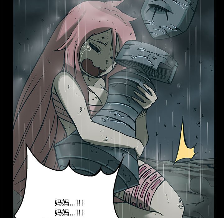 第28話 - 第72张