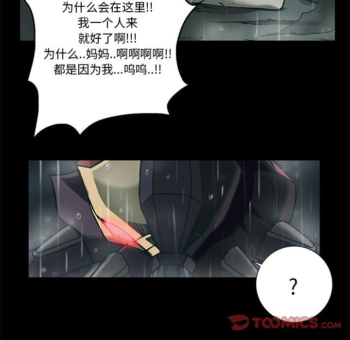 第28話 - 第73张