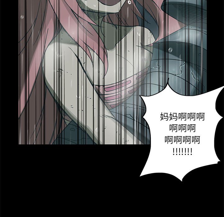 第28話 - 第75张