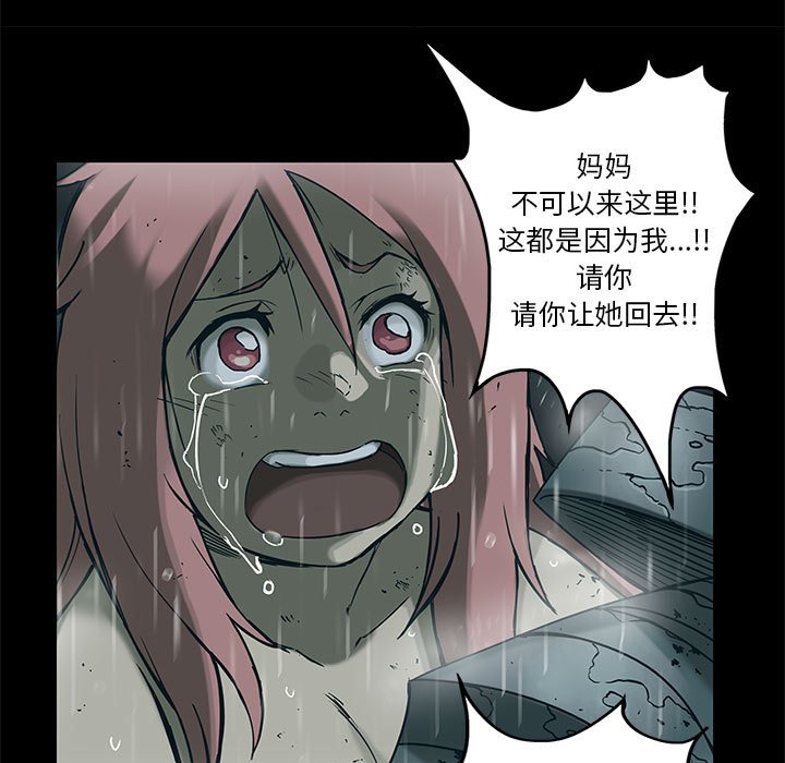 第28話 - 第76张
