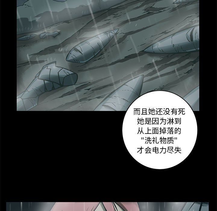第28話 - 第78张