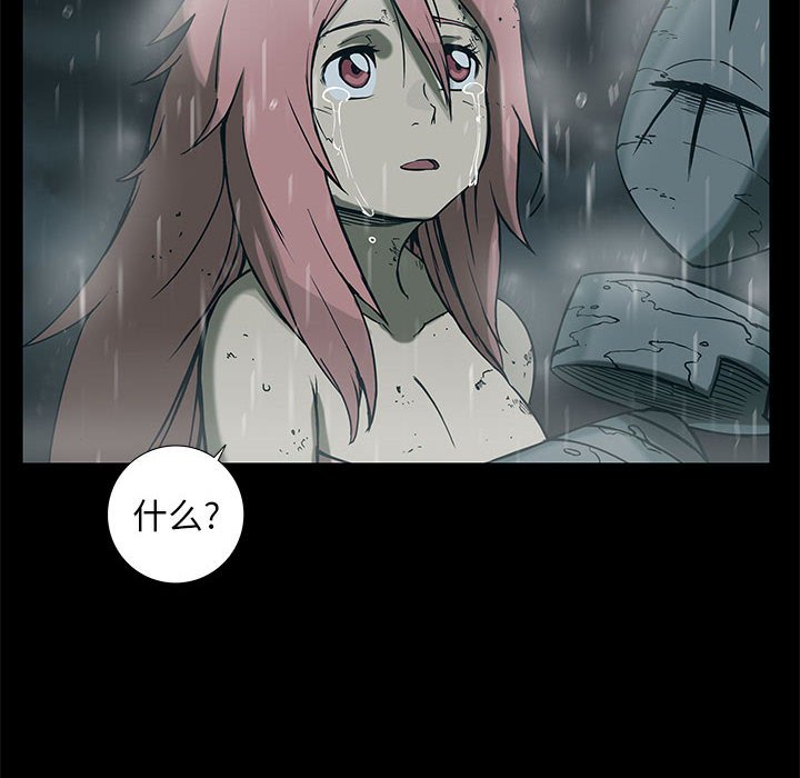 第28話 - 第79张