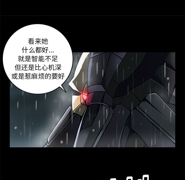 第28話 - 第80张