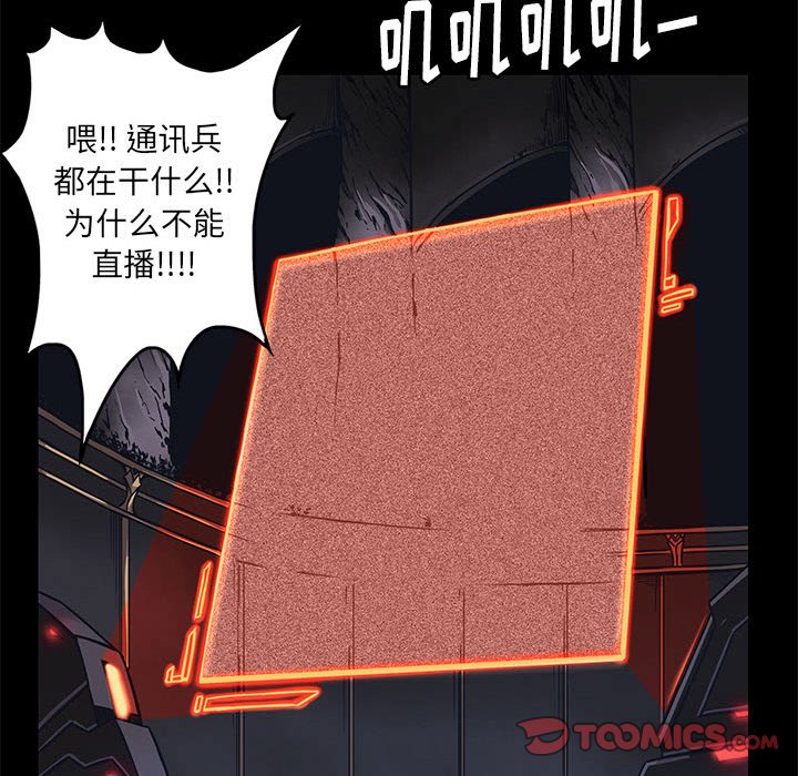 第28話 - 第81张