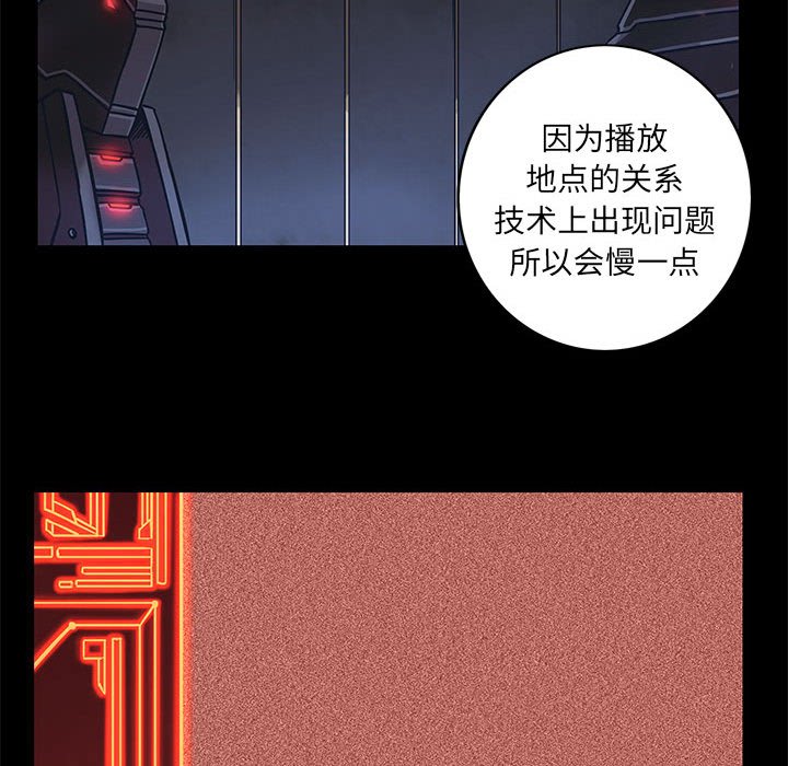 第28話 - 第82张