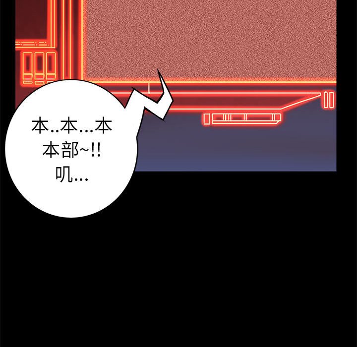 第28話 - 第83张