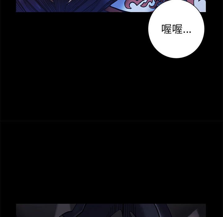 第28話 - 第88张