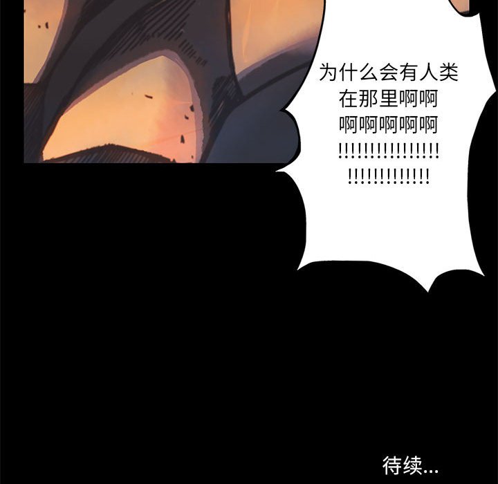 第28話 - 第91张