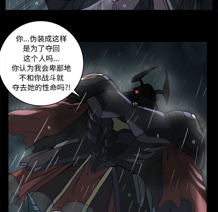第29話 - 第10张
