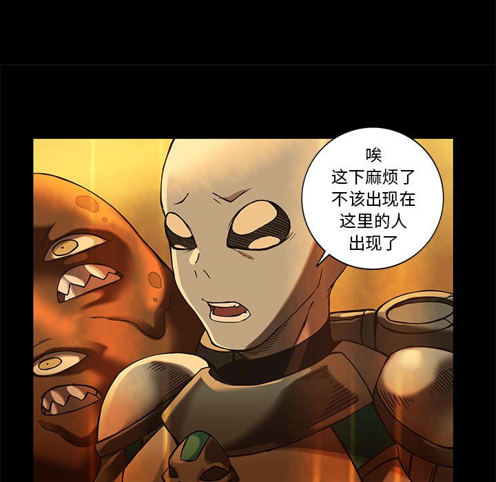 第29話 - 第14张