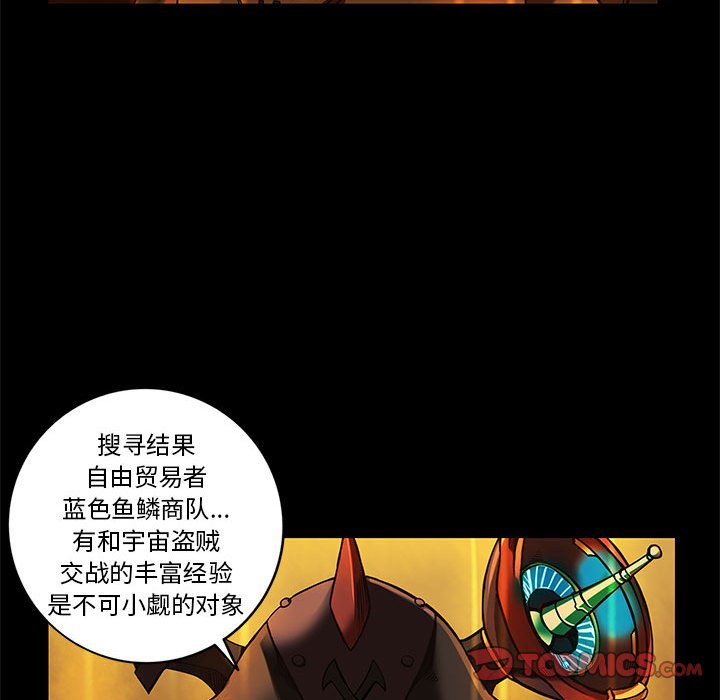 第29話 - 第15张