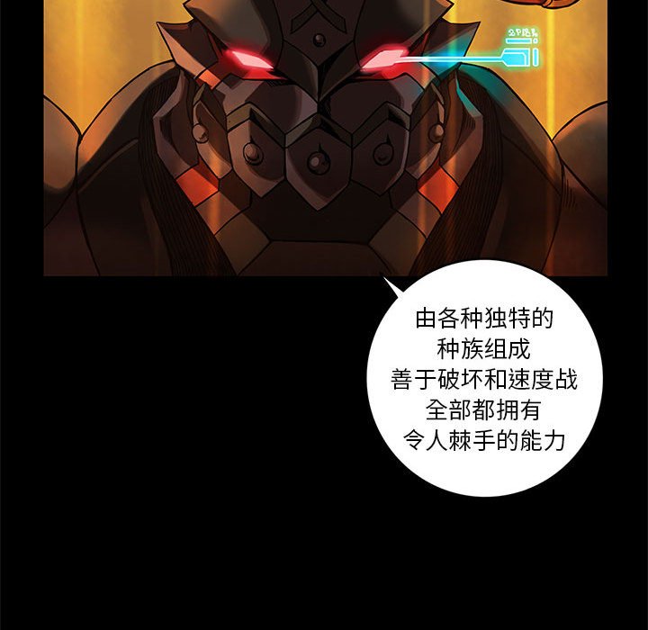 第29話 - 第16张