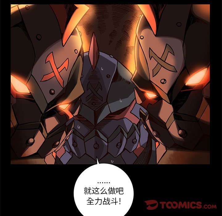 第29話 - 第17张
