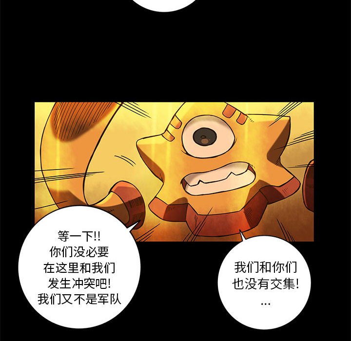 第29話 - 第18张