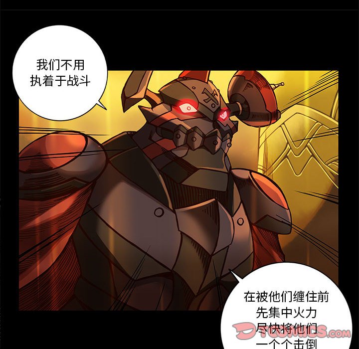 第29話 - 第19张
