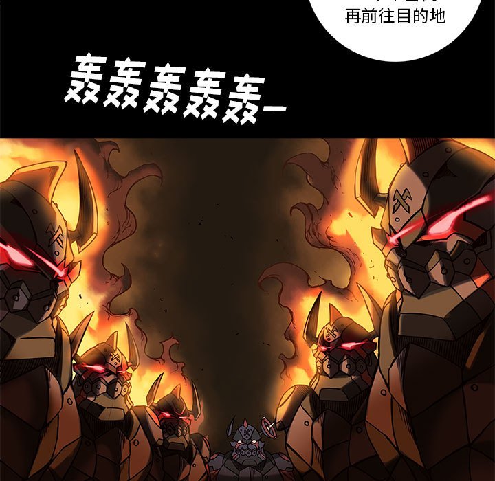 第29話 - 第20张