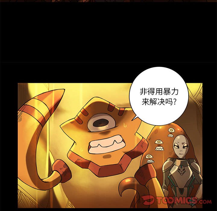 第29話 - 第21张
