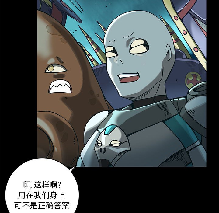 第29話 - 第24张
