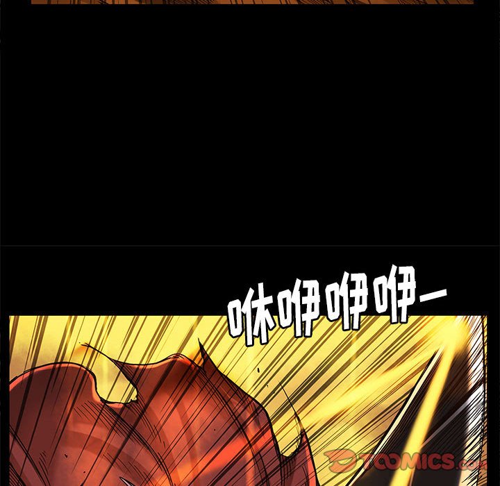 第29話 - 第29张