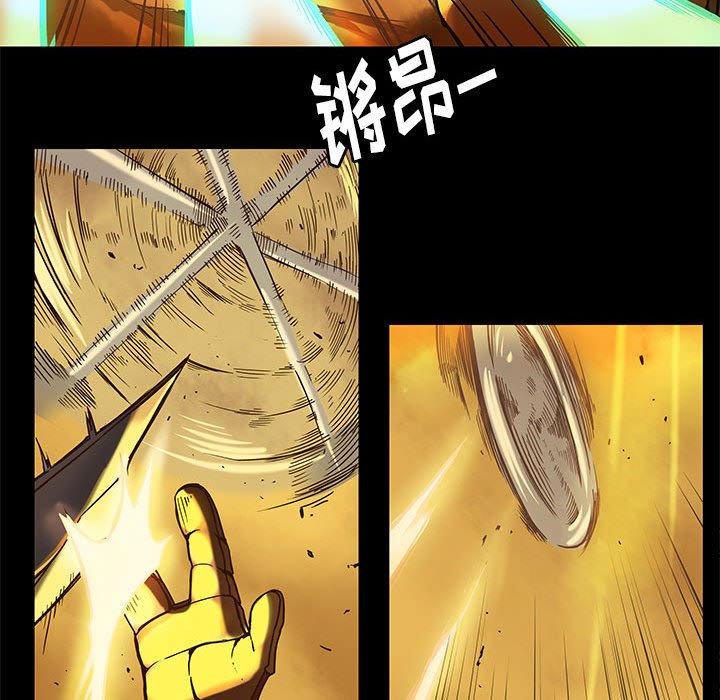第29話 - 第32张