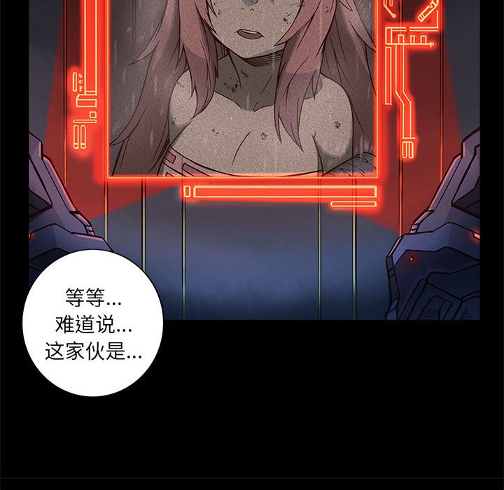 第29話 - 第4张