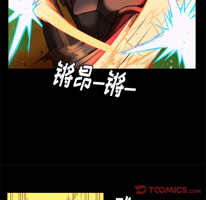 第29話 - 第41张