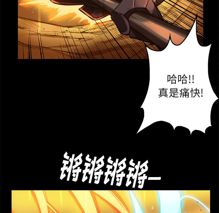 第29話 - 第44张