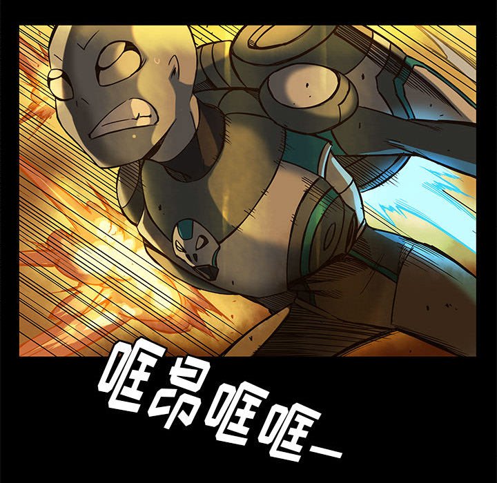 第29話 - 第46张