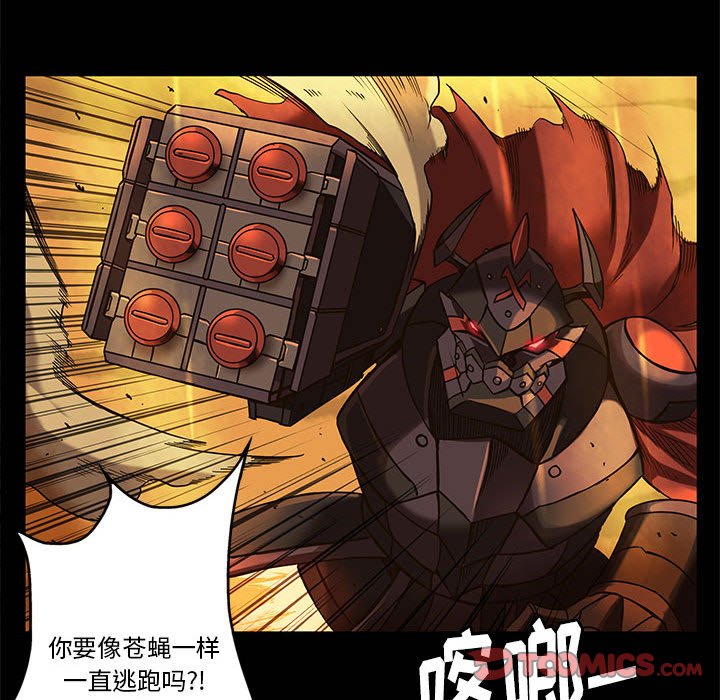 第29話 - 第47张