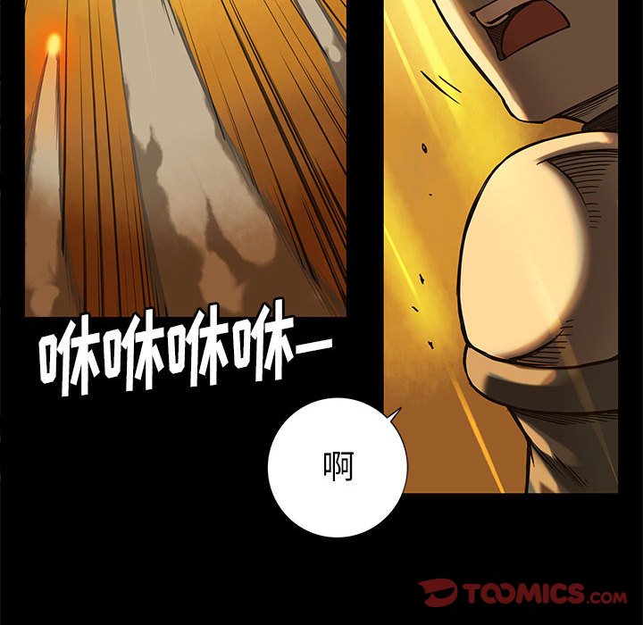 第29話 - 第49张