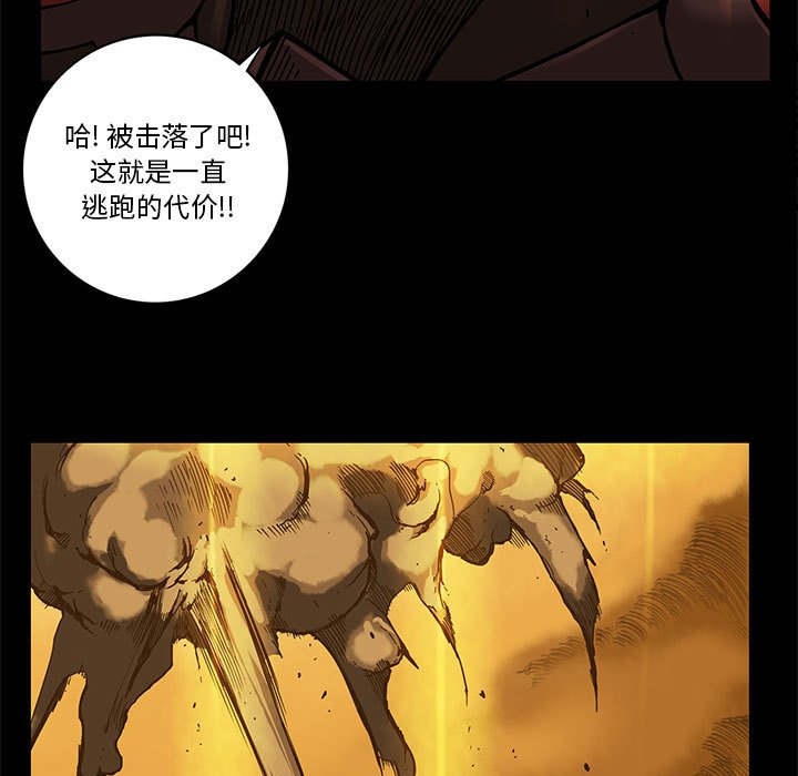 第29話 - 第52张