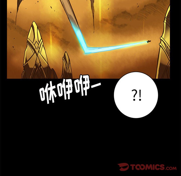 第29話 - 第53张