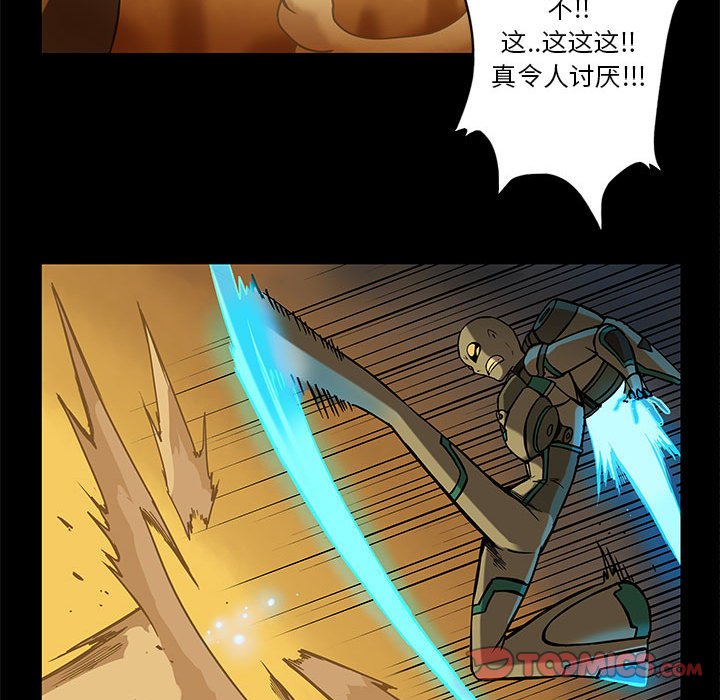 第29話 - 第55张