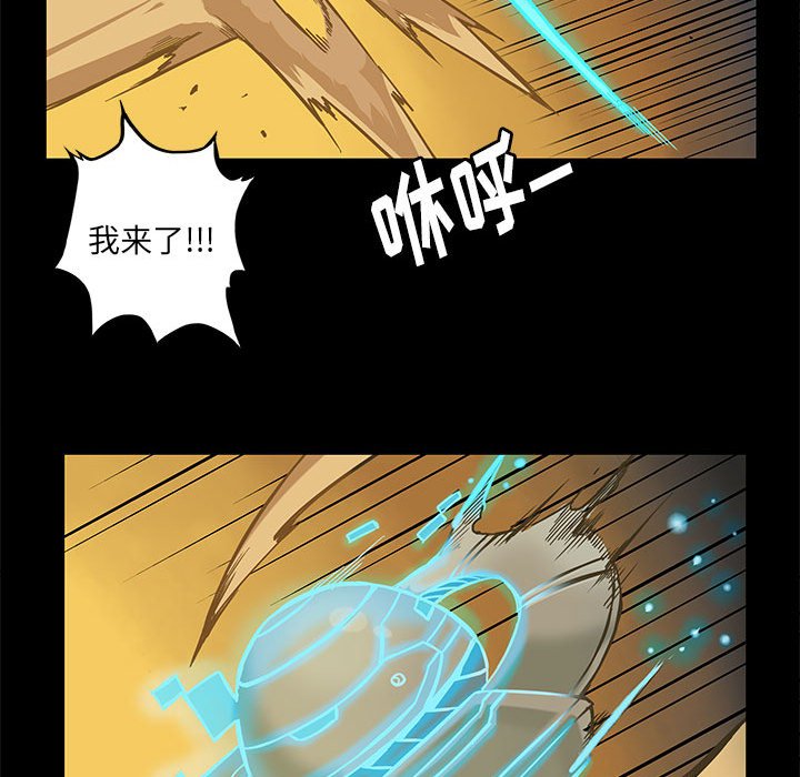 第29話 - 第56张