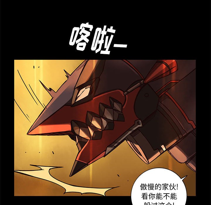 第29話 - 第58张