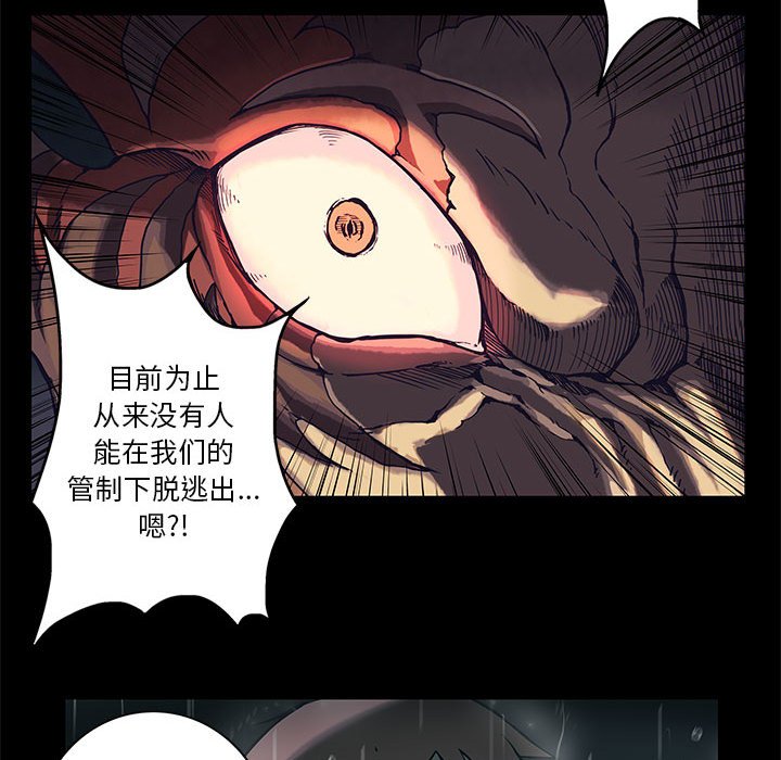第29話 - 第6张