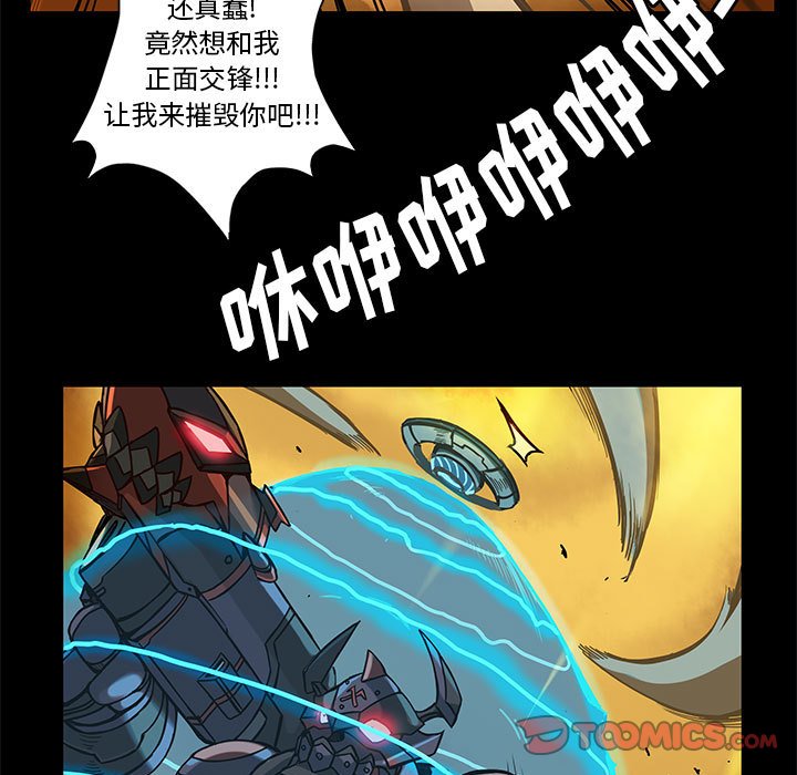 第29話 - 第63张